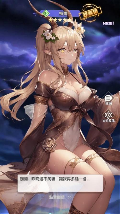 逆袭破解版缩略图