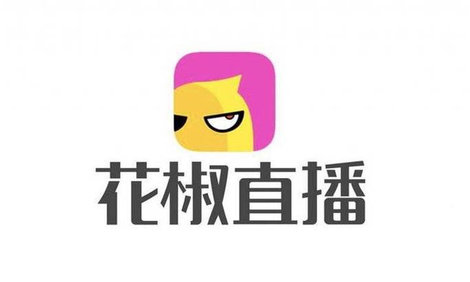 花椒直播18年版本游戏截图