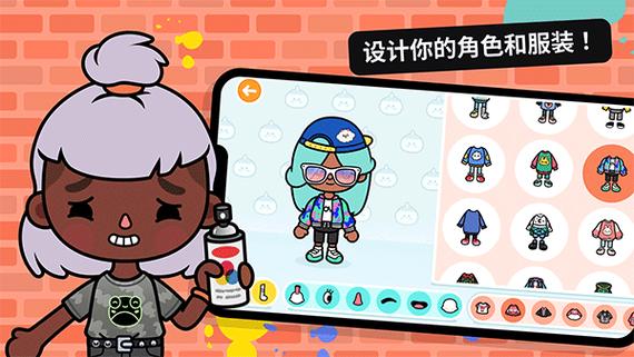 托卡生活世界无限礼物截图