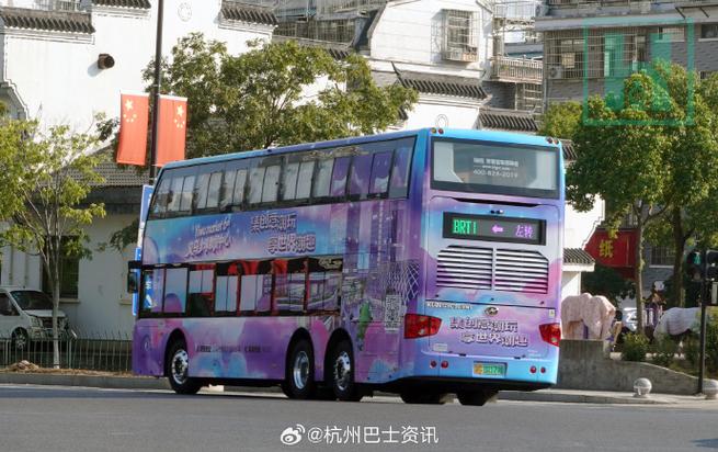 巴士生活app官方下载缩略图