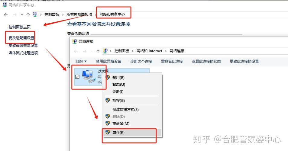 网络打印机如何固定IP地址截图