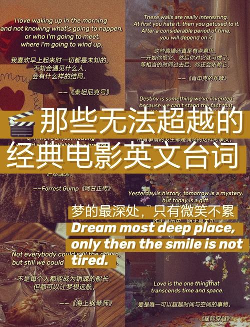 cf英文台词截图