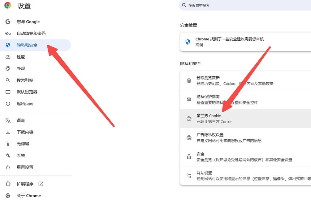 谷歌浏览器关闭无痕缩略图