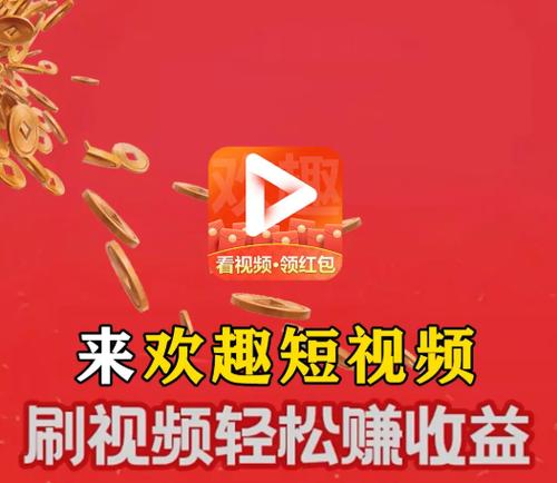 短视频赚钱软件排行前十名