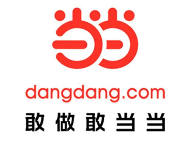 当当网上购书商城官网