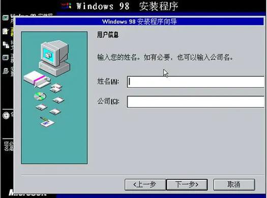 win98系统下载截图