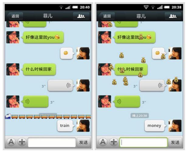 微信旧版本大全下载
