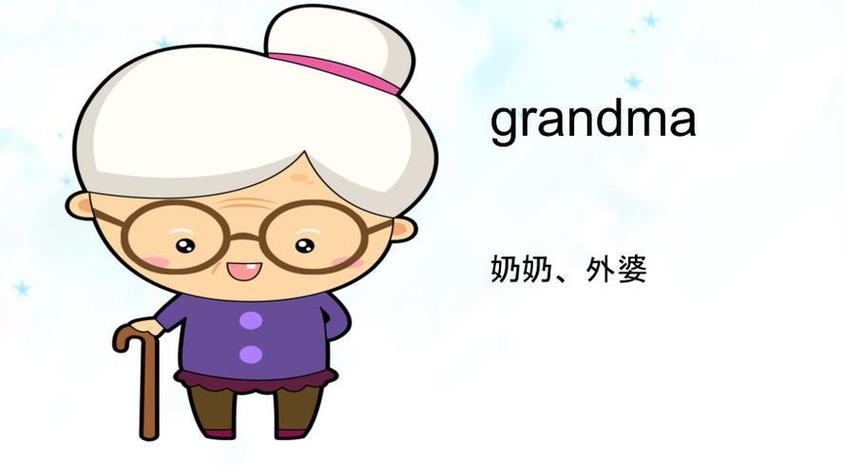 granny翻译成中文截图