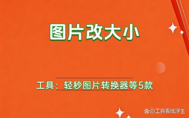 更换小米手机背景图的方法截图