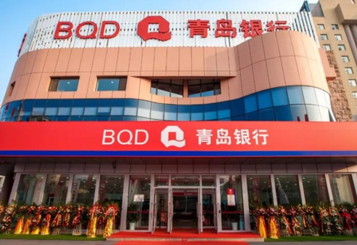 下载青岛银行app下载