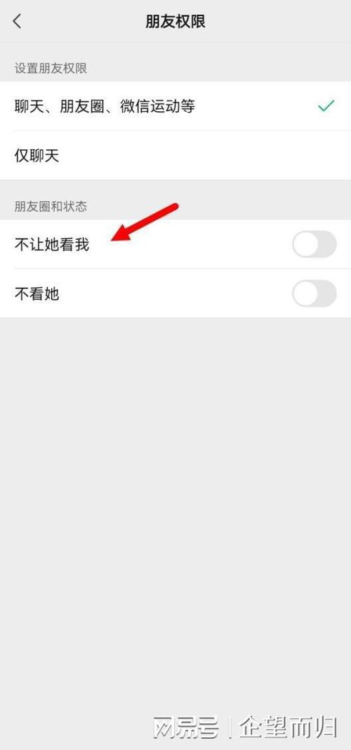 一评论他朋友圈就删了截图