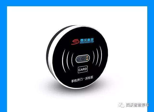 沃通行app安卓下载缩略图