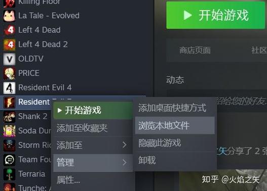 生化危机5win10怎么玩图标