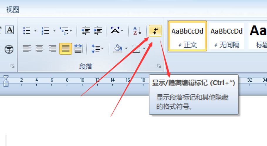 表格里有回车符号怎么去掉截图