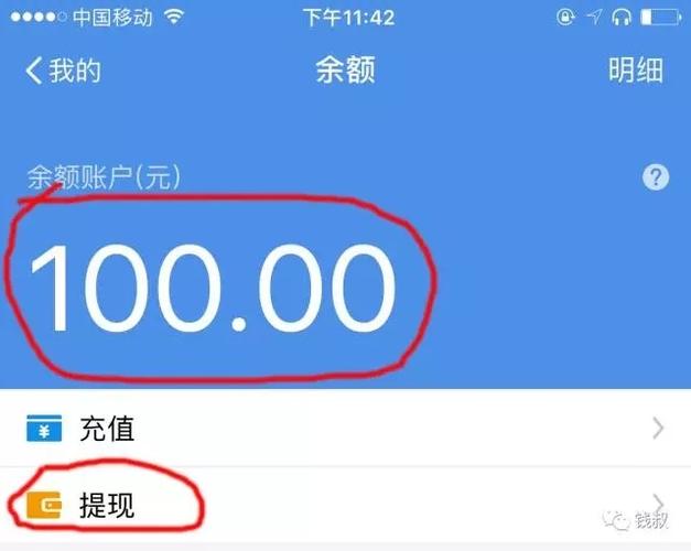 10086 查询余额游戏截图