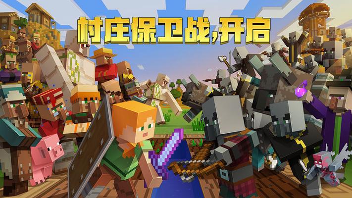 我的世界0.15下载