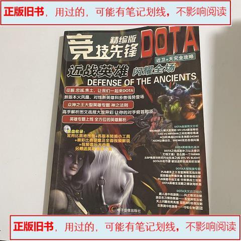 pc单机游戏推荐缩略图