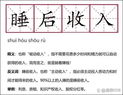 什么软件陪人聊天赚钱缩略图