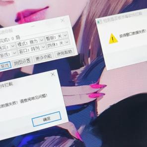 QQ飞车端游辅助