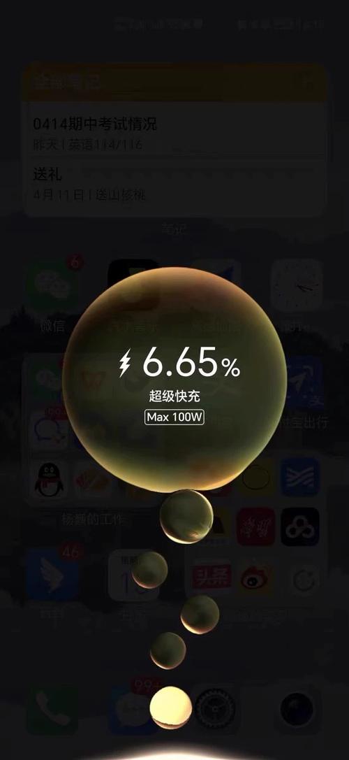 荣耀充电器100w多少钱图标