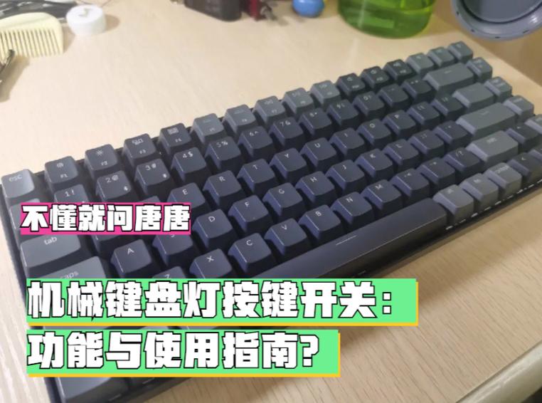 键盘不亮灯按哪个键