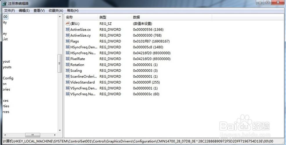 电脑玩cf进去黑屏缩略图