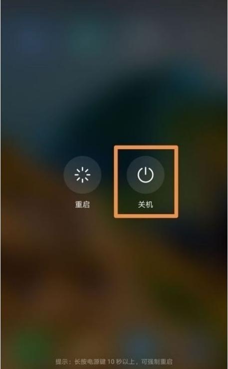 荣耀怎么恢复出厂系统图标