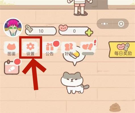 遇见你的猫兑换