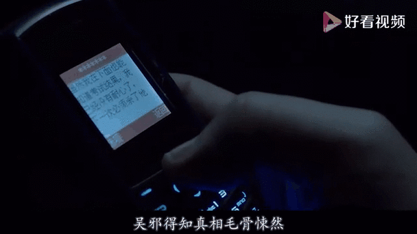 qq突然身份过期请重新登录