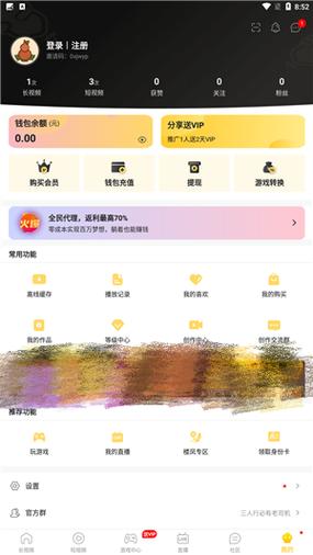 huluwa官网入口下载安装百度网盘缩略图