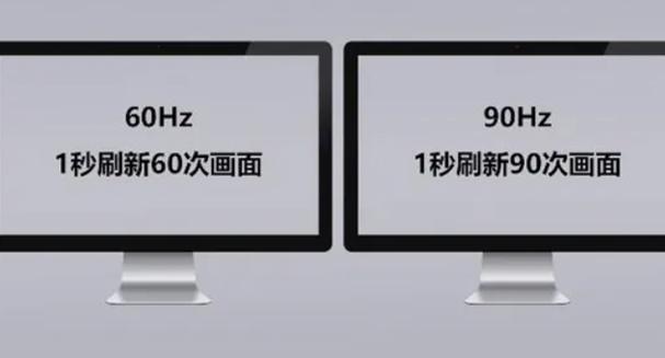 电视和电脑显示器的区别截图