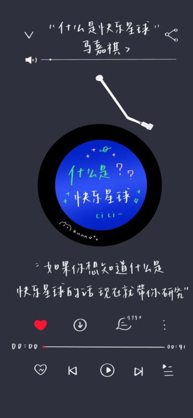 歌词背景缩略图