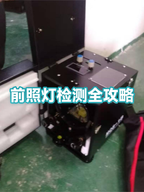 户户通机顶盒灯一闪一闪的什么原因