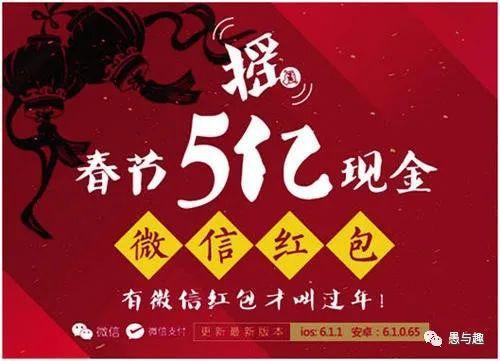 土豪红包群2021图标