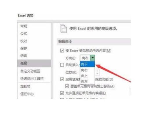 电脑qq回车键发送怎么换行缩略图