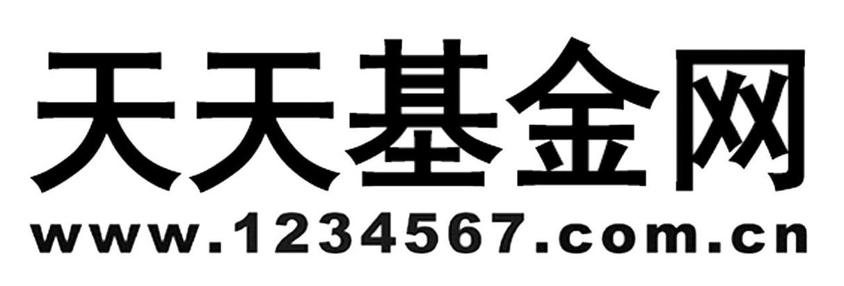自选基金—天天基金网游戏截图