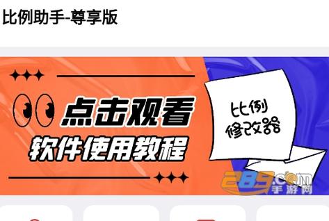 ug10.0比例缩放在哪里截图