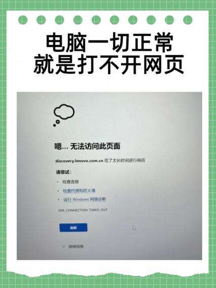 电脑下载打不开怎么回事