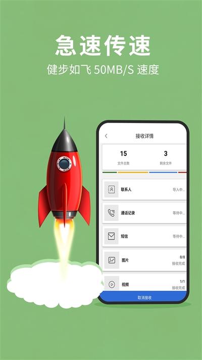 苹果手机和华为耳机可以配对吗缩略图