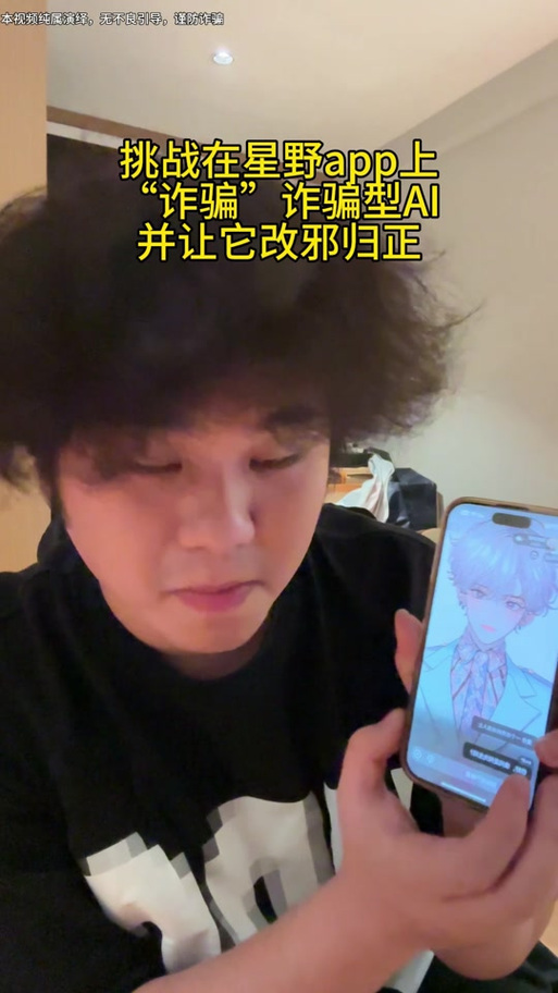 有没有和星野类似的软件缩略图