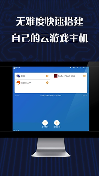 游戏串无需登录破解版图标