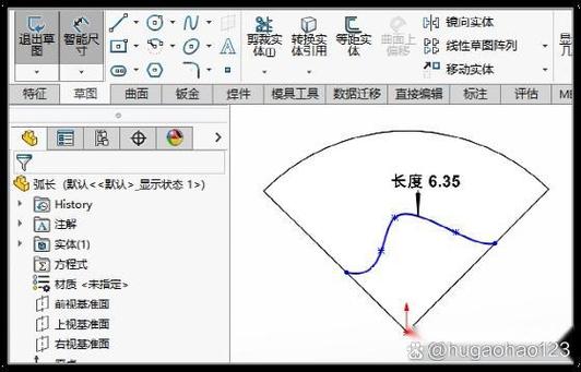 sw弧长怎么标注游戏截图