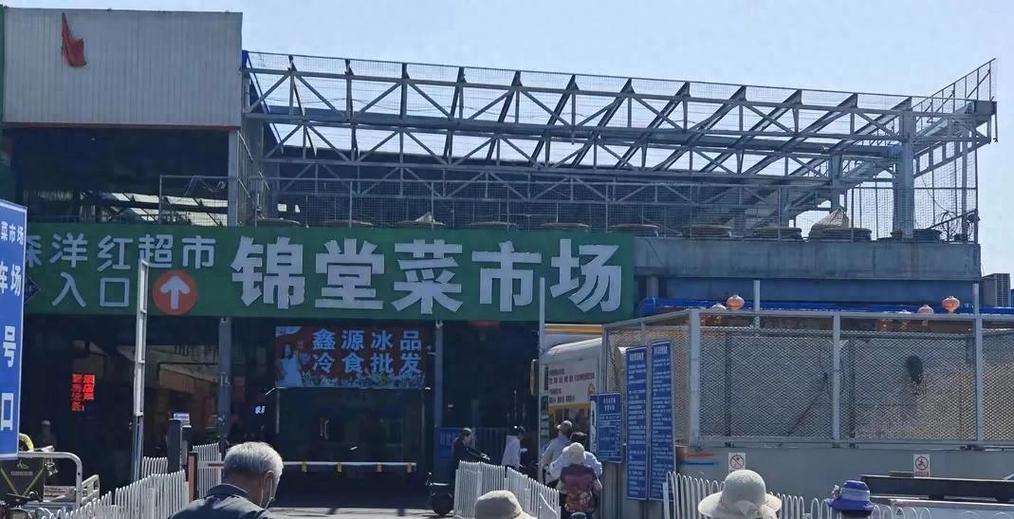 天津农贸市场批发市场