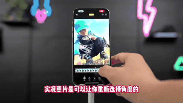 iPhone实况是什么意思图标