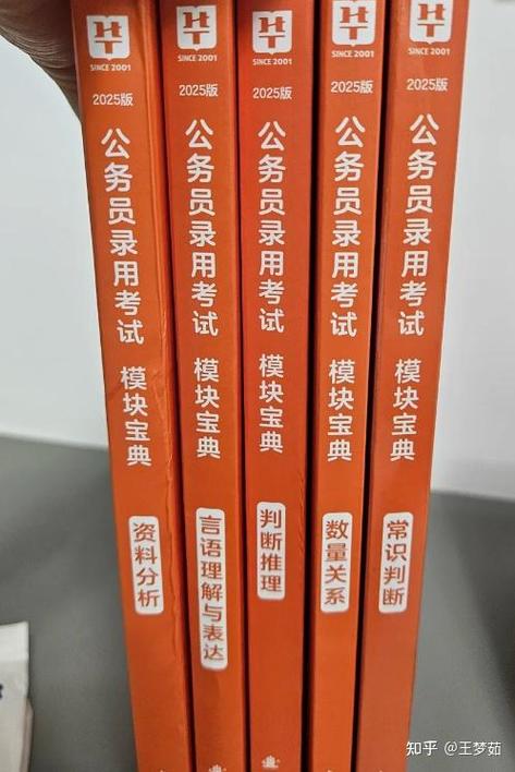 2025年保安证考试题