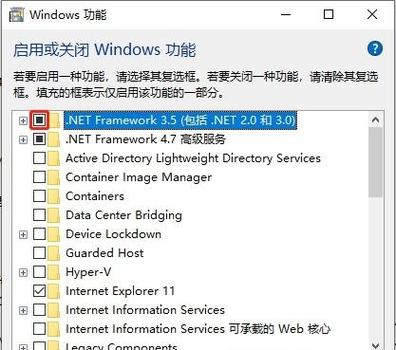 NET FRAMEWORK图标