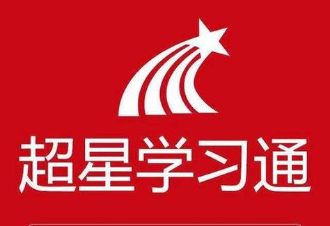 电脑版超星课堂如何签到