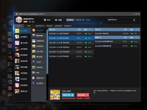 游侠对战平台图标