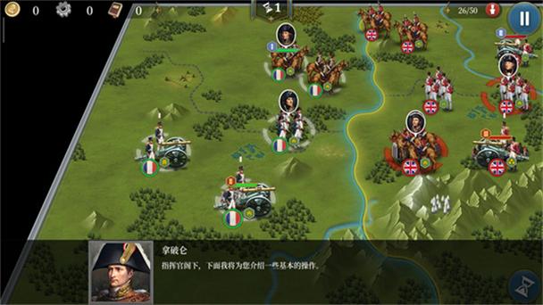 欧陆战争1914最新破解版