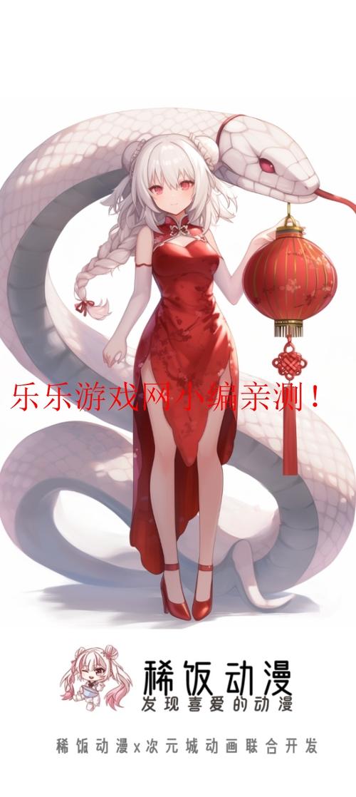 稀饭动漫app官方版iOS截图